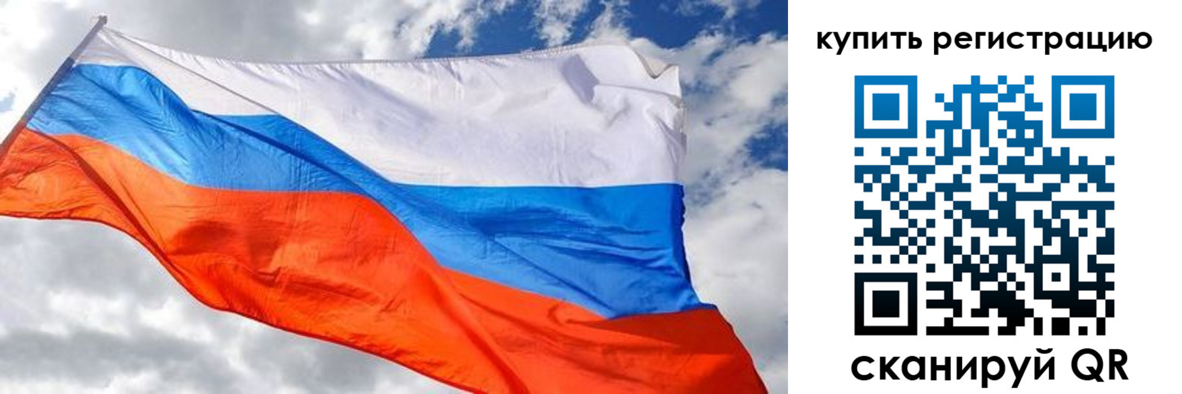временная регистрация госуслуги в Плавске