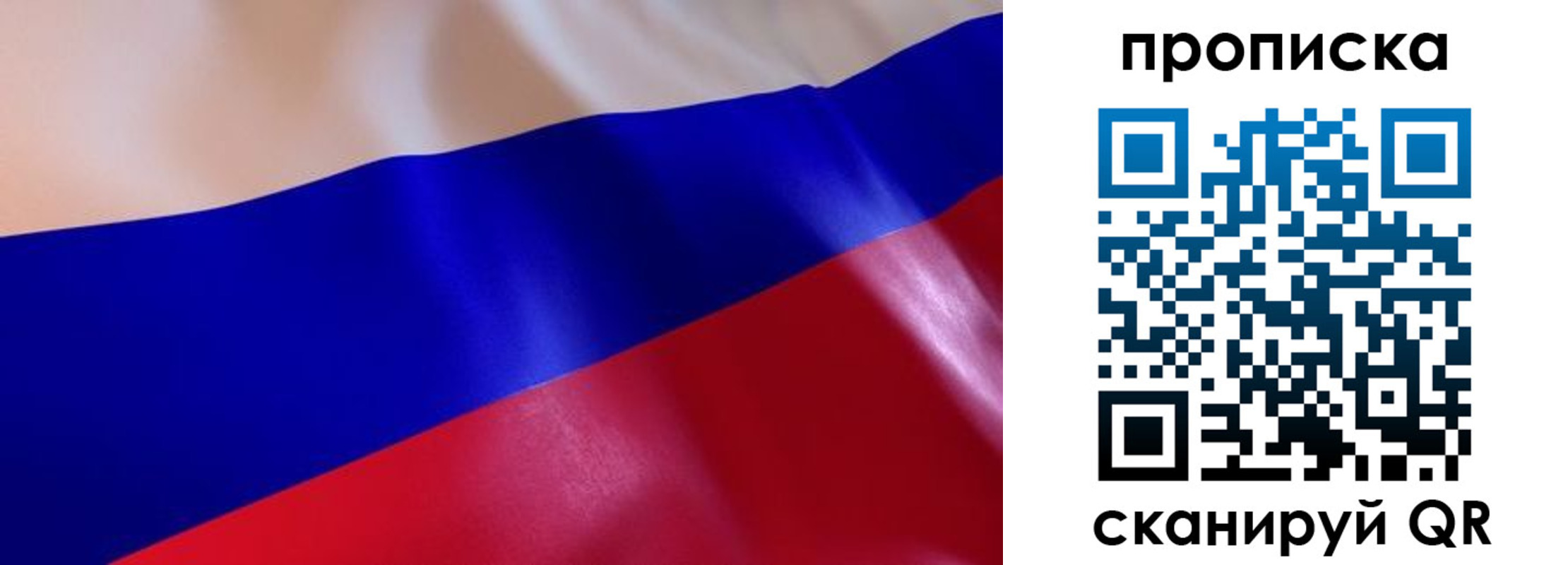 временная регистрация госуслуги в Плавске