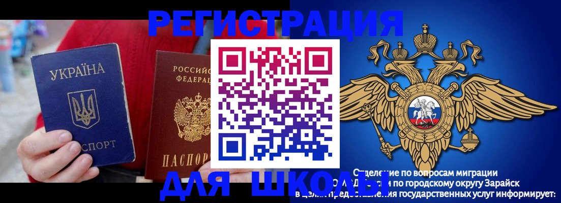 найти адрес прописки в Плавске